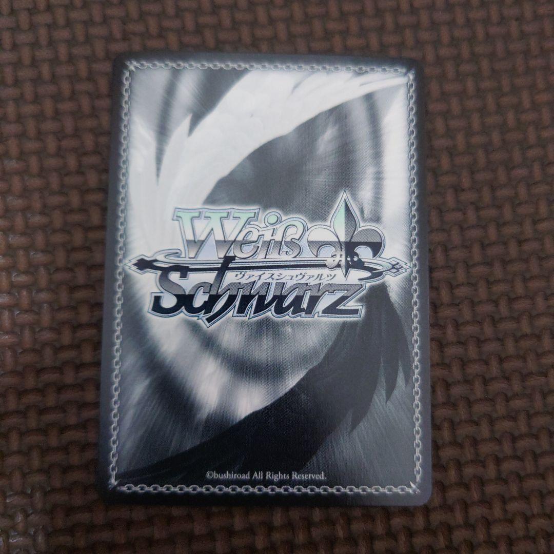 ヴァイス キラキラレインボー♪ 鏡音リン SSP サイン プロセカ