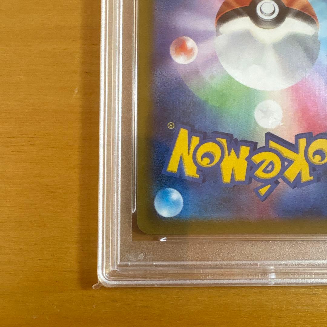 遊*心様 ポケモンカード ニンフィアVMAX HR sa s6a psa10