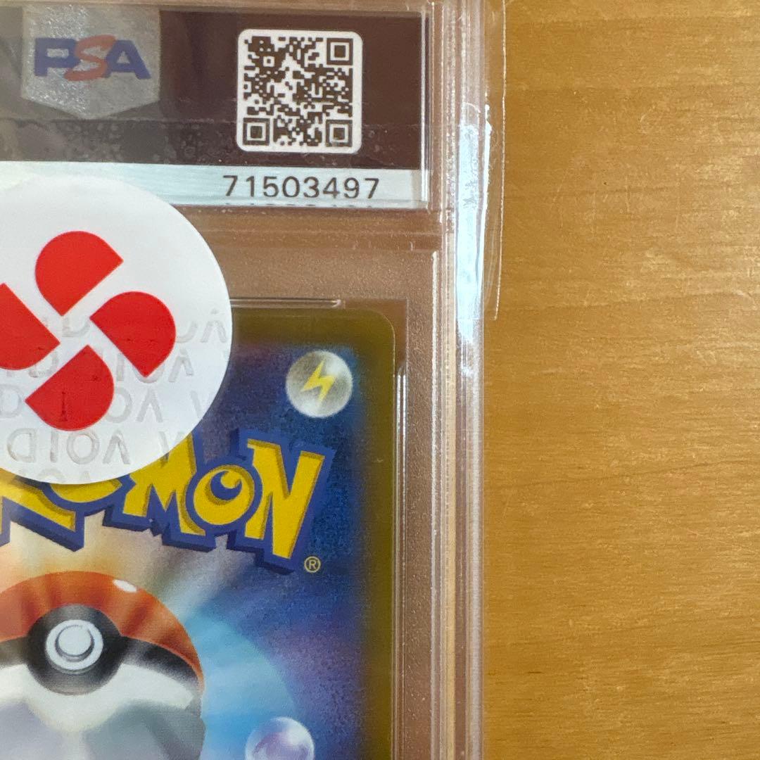 遊*心様 ポケモンカード ニンフィアVMAX HR sa s6a psa10