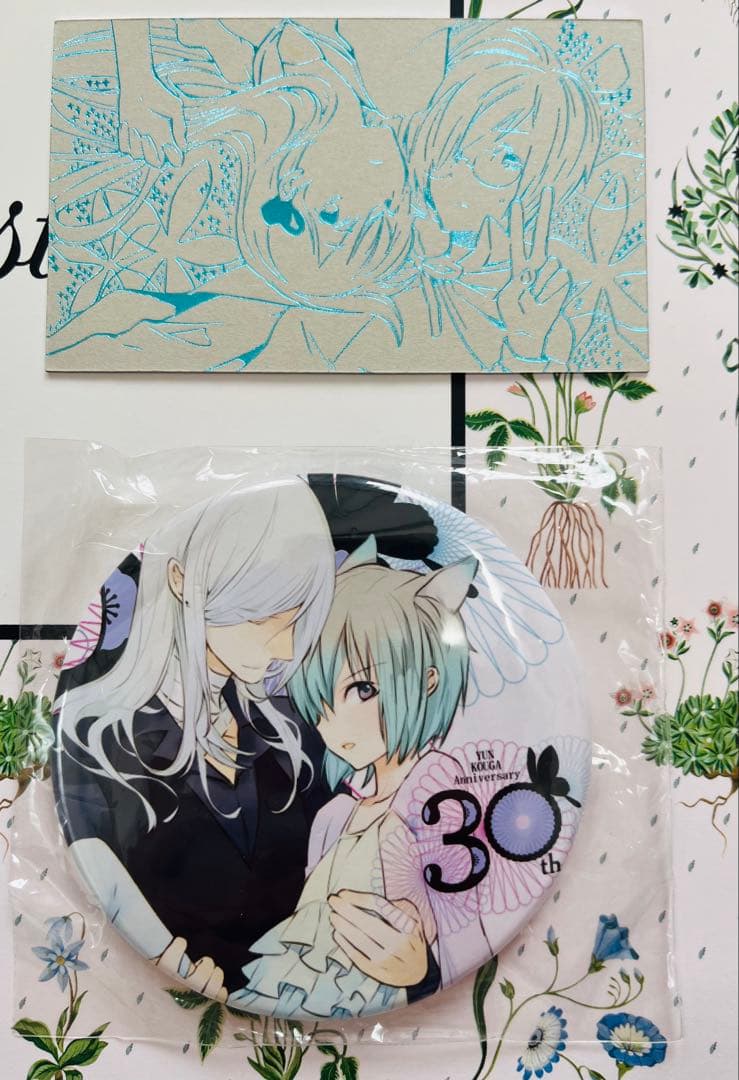 高河ゆん　高河ゆん漫画30周年記念本　サイン会　お土産　LOVELESS