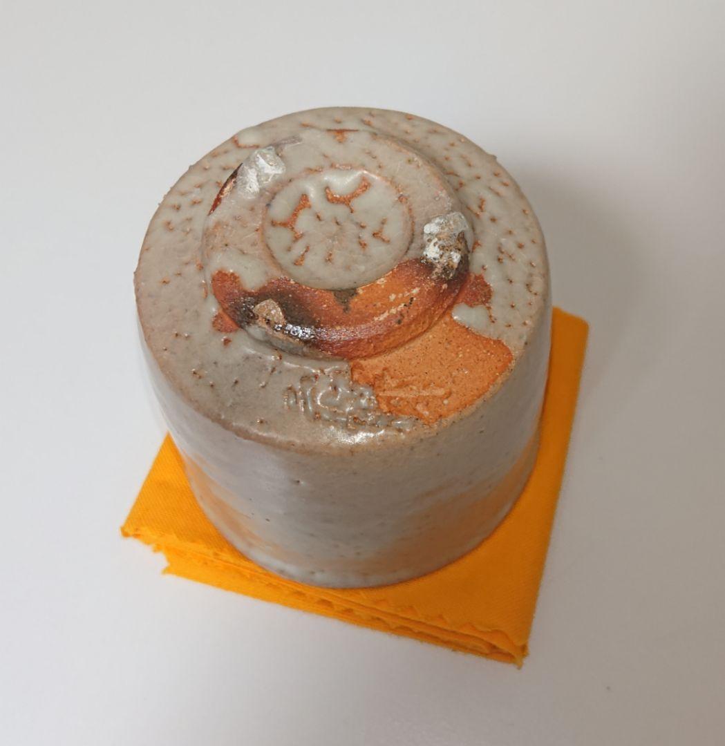 坂田慶造 萩 酒器 ぐい呑み　共布共箱