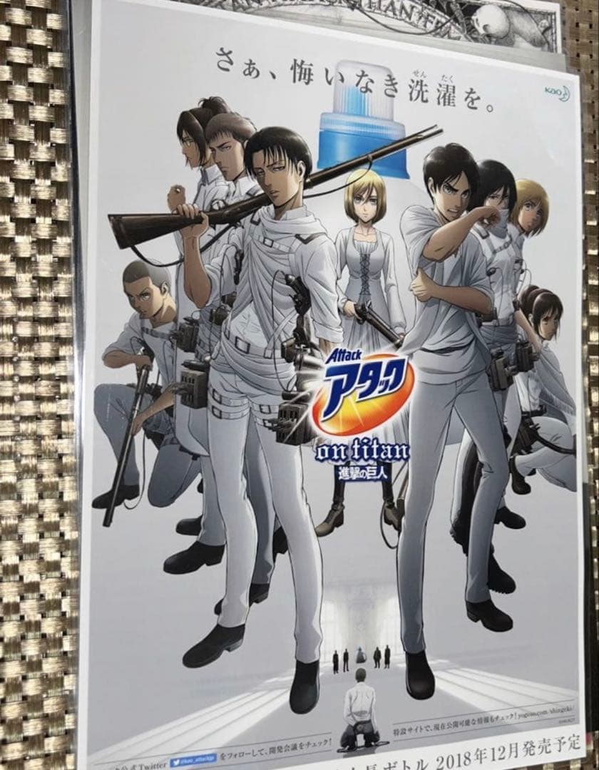 進撃の巨人 原作 書き下ろし ポスター