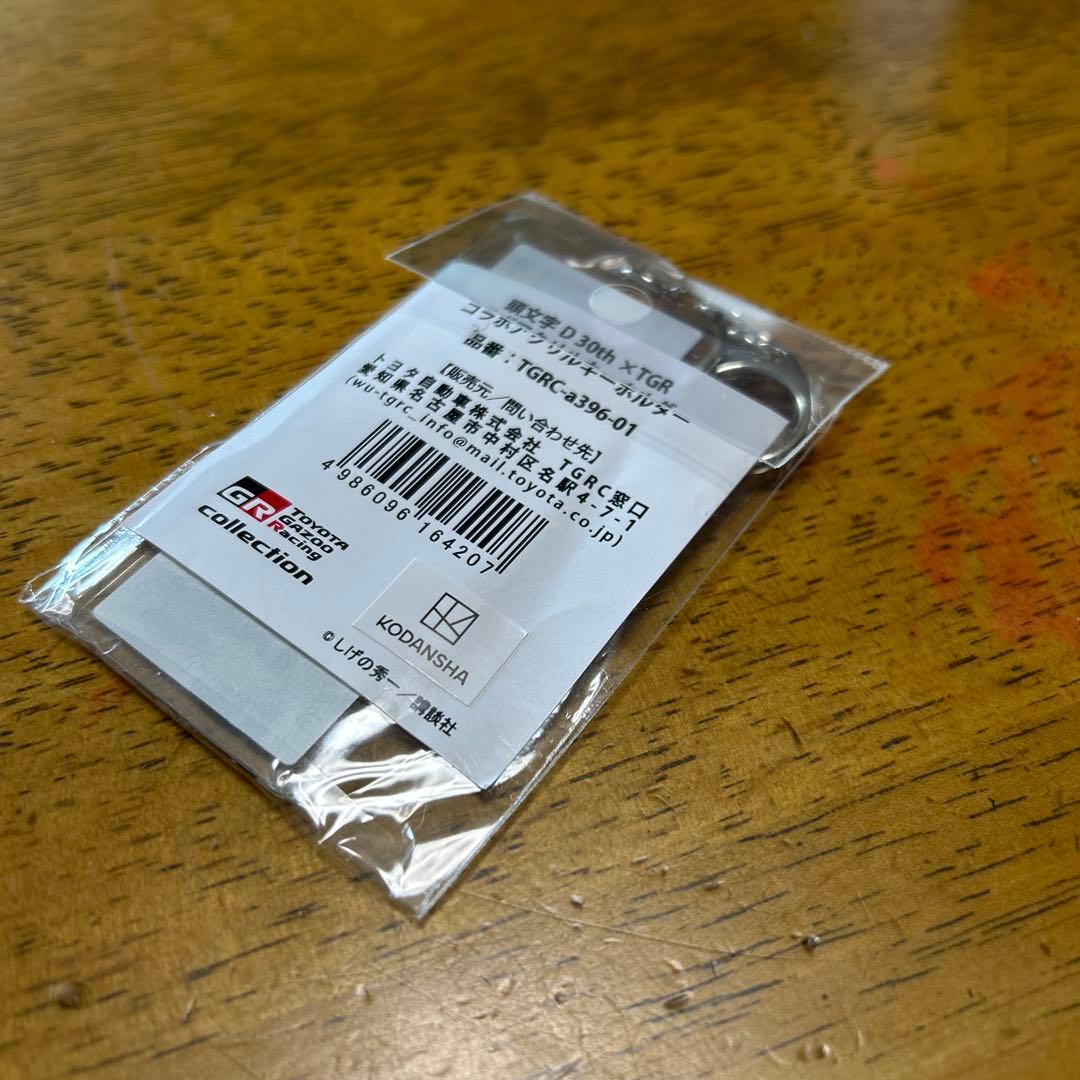 頭文字D 30周年 × TGR コラボ　セット　イニシャルD