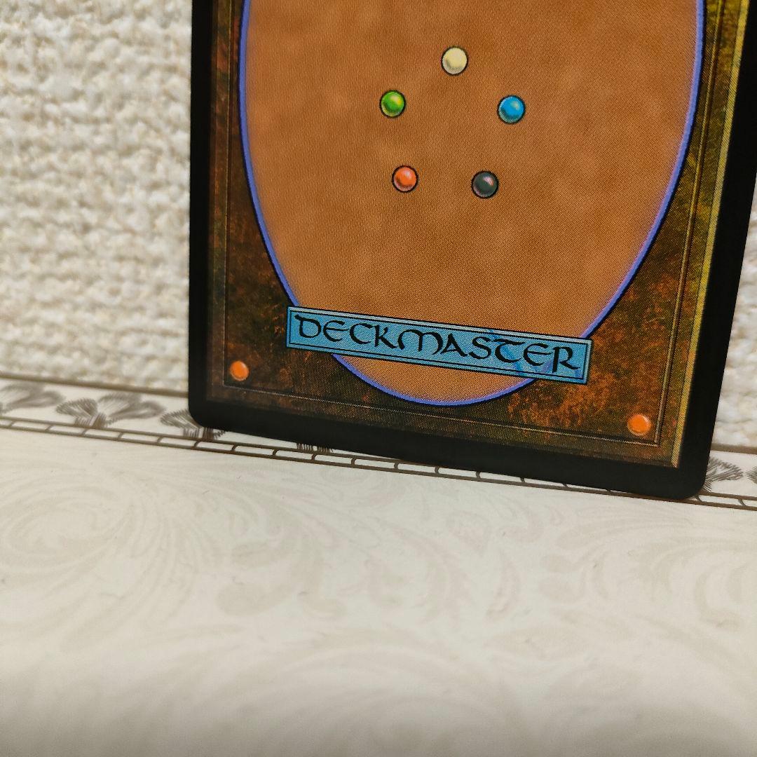 MTG 覆いを割く者 ナーセット 初版foil