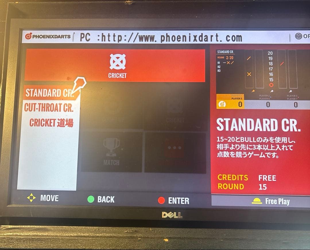 SSD・・補修部品・VSフェニックスS・業務用ダーツマシン