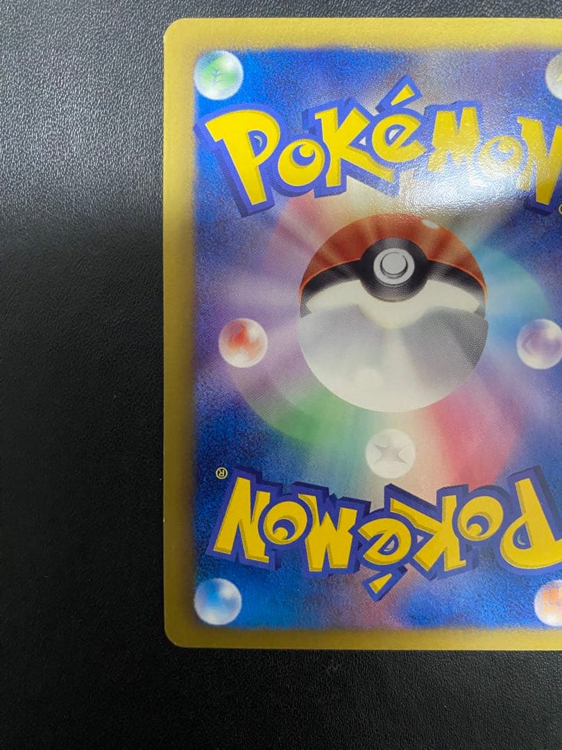 ポケモンセンター　プロモ　イーブイコレクション BW-P ポケモンカード