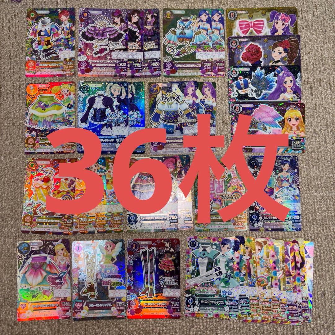 アイカツカード まとめ売り436枚