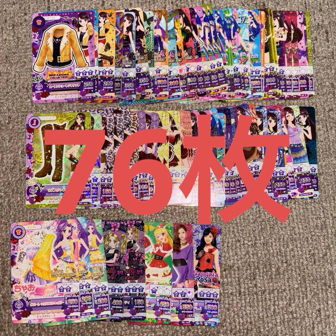 アイカツカード まとめ売り436枚