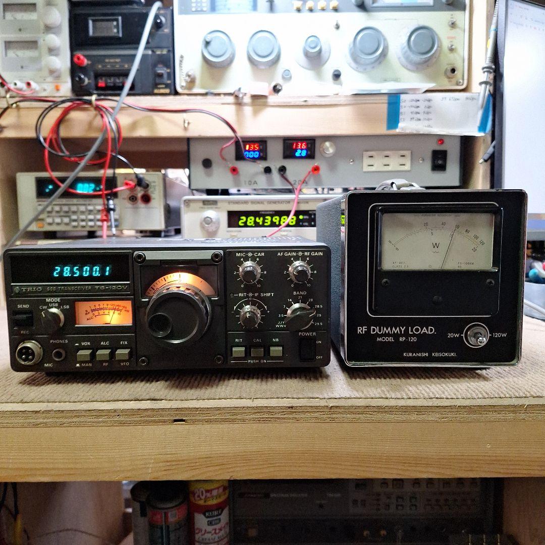 TOMO様予約品トリオTS-120V の修理品、DC コード、取説(コピー)