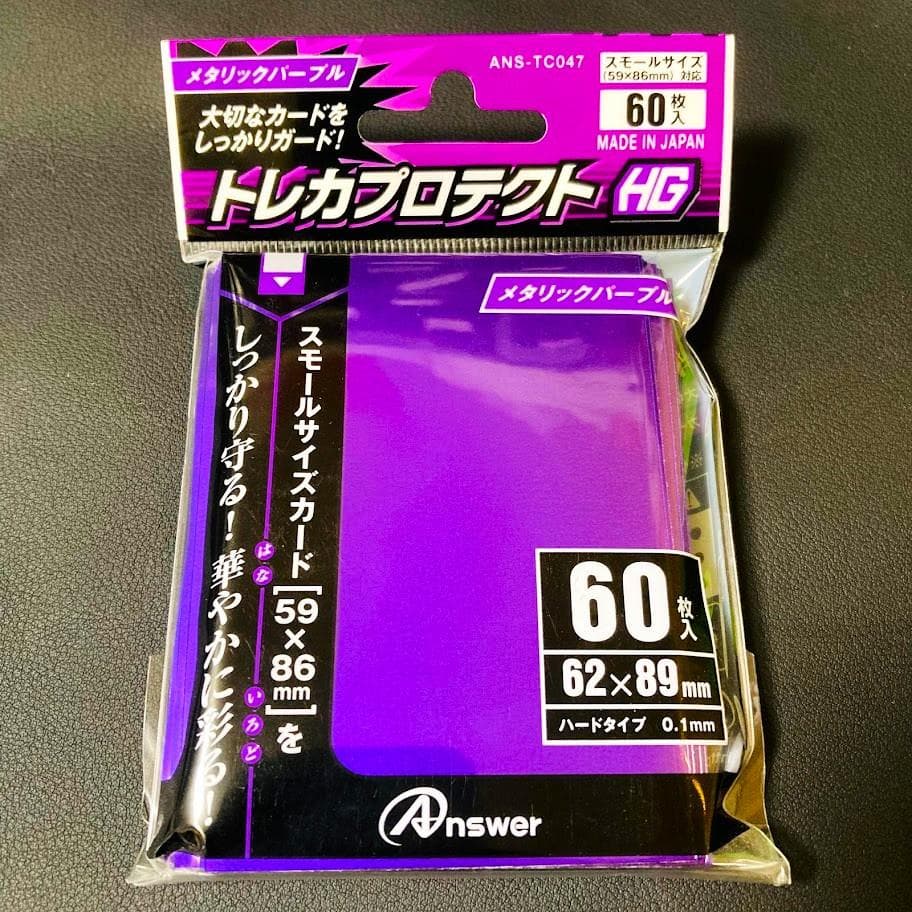 ハマ　d106遊戯王 破械ユベル 構築済みデッキ スリーブ付