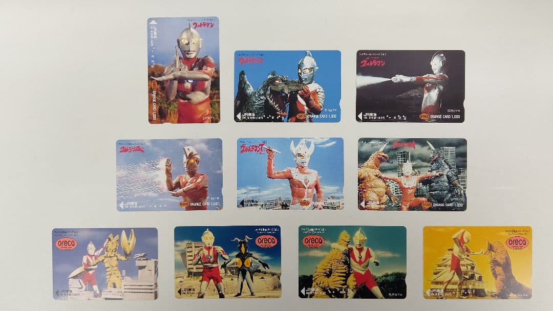 JR東海 ウルトラマン オレンジカード 名場面シリーズ & ヒーローシリーズ