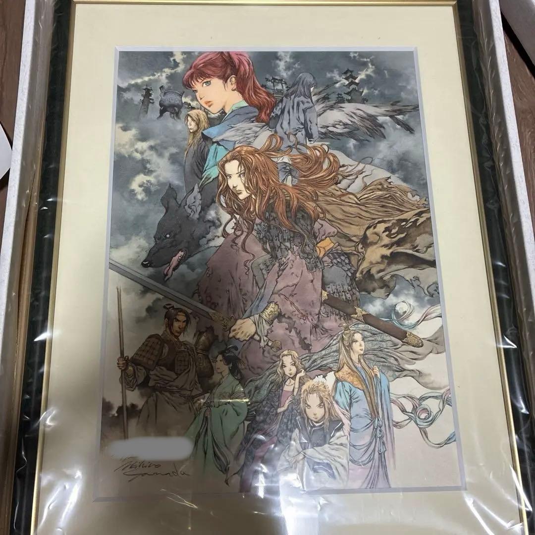 十二国記 山田章博 直筆サイン付 複製原画 「黄昏の岸 暁の天」