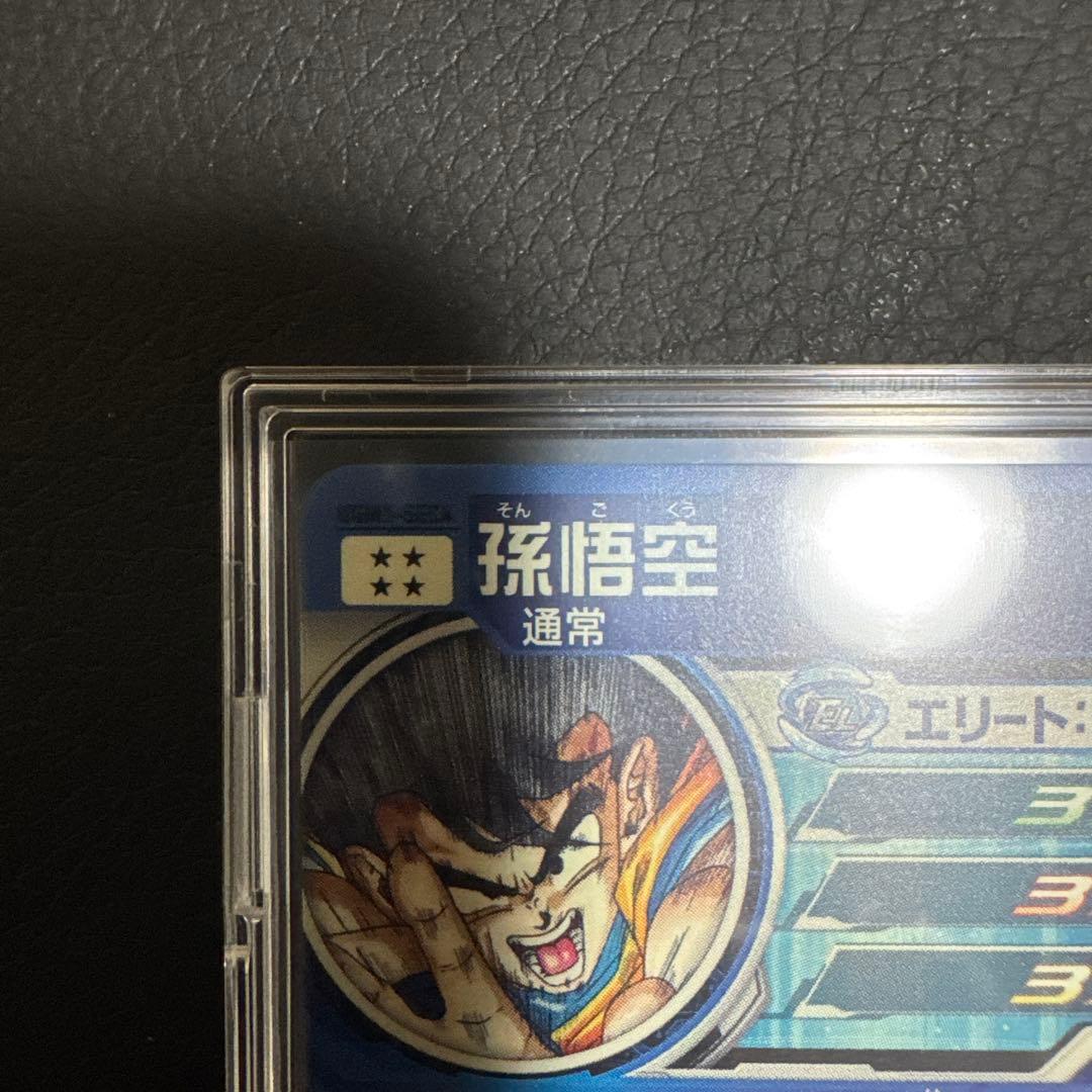 スーパードラゴンボールヒーローズ　ugm1-sec4 孫悟空