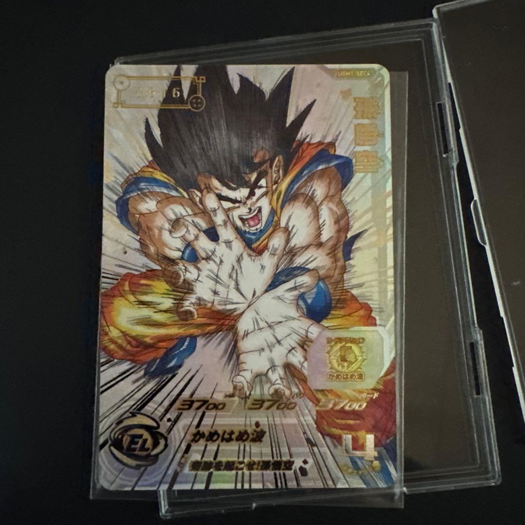 スーパードラゴンボールヒーローズ　ugm1-sec4 孫悟空