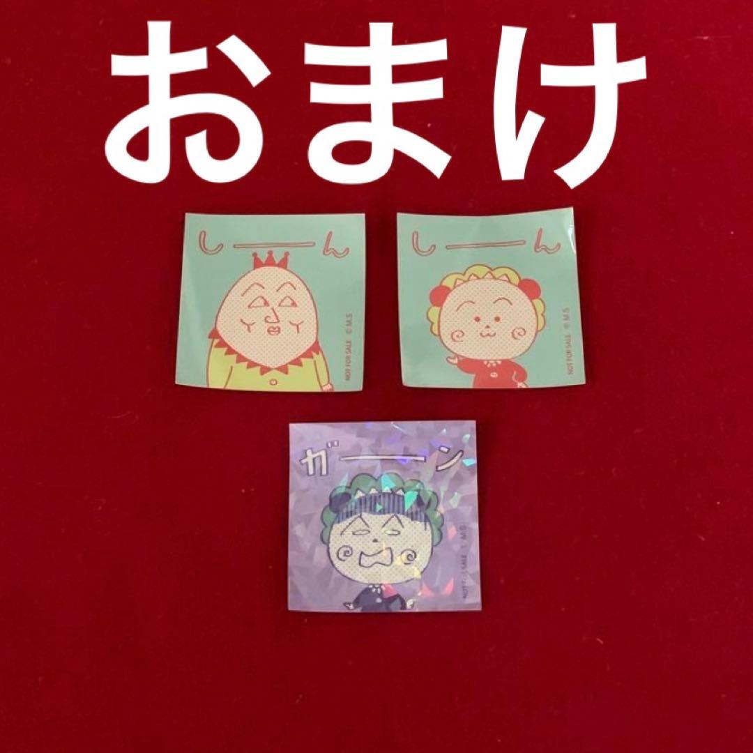 コジコジ　フィギュア　次郎　コロ助　ゲラン　やかん君