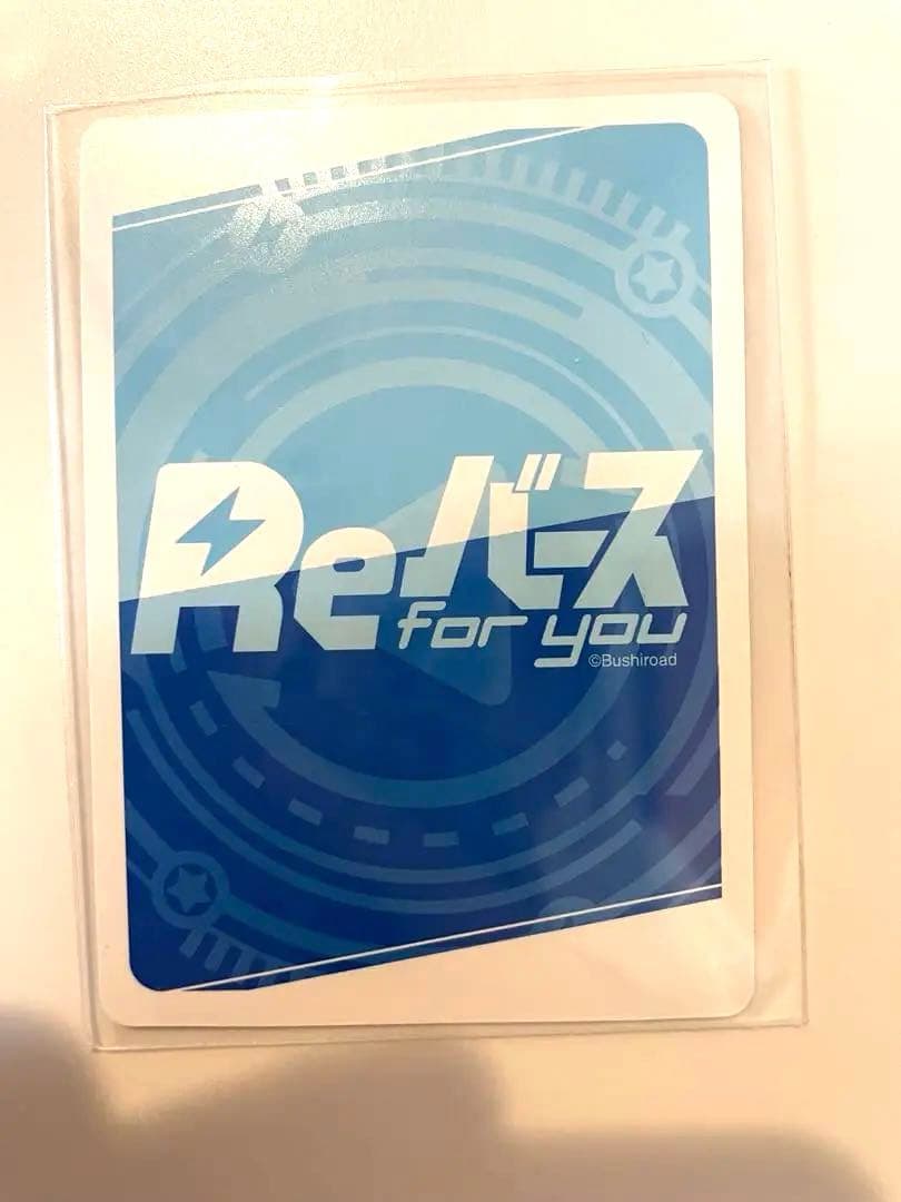 イ*コ様 Reバース レミリア・スカーレット PP 東方Project vol.