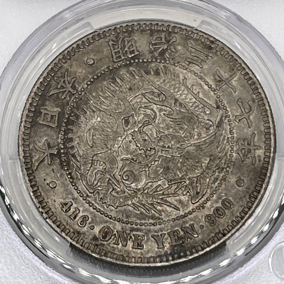 ほ*ー様 CAG AU55 明治三十七年 新一円銀貨 新一圓銀貨 新1円銀貨 明