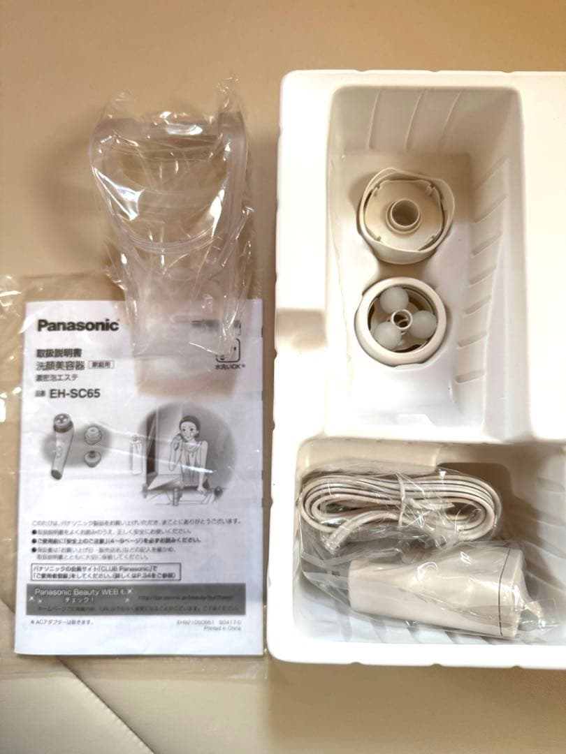 【未使用】Panasonic EH-SC65 洗顔美容器　濃密泡エステ