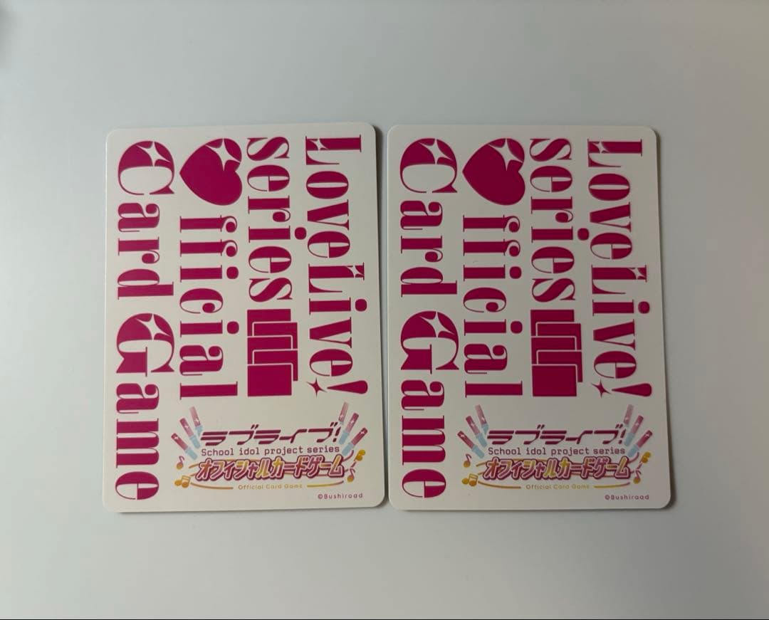 ラブカ　園田海未　SEC 2枚