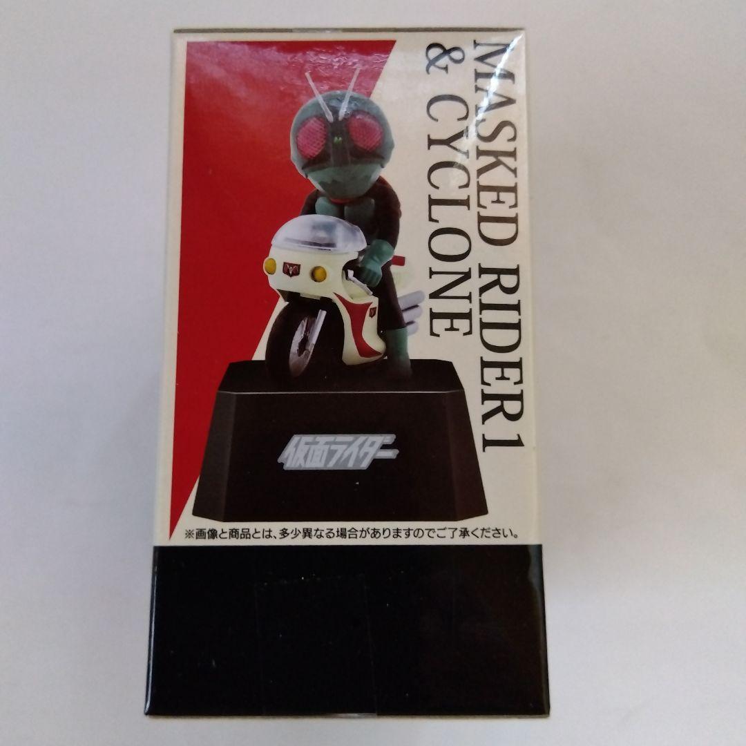 ラストワン賞　仮面ライダー1号＆サイクロン号デフォルメフィギュア　全1種