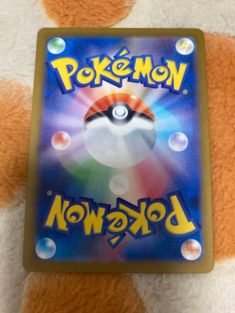 ポケモン　メガカイリューex SARメガリザードンexMAメガゲンガーexMA