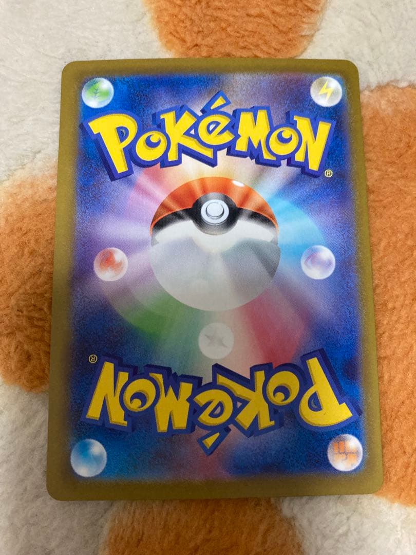 ポケモン　メガカイリューex SARメガリザードンexMAメガゲンガーexMA