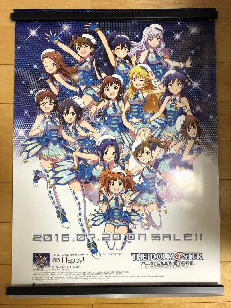 【非売品】アイドルマスター プラチナスターズ Happy! B2 ポスター