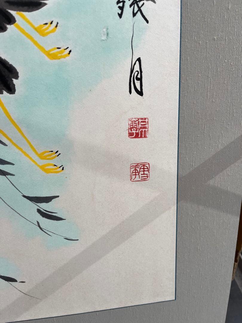 水彩画 鳥の絵 額縁　額　銘有　現状品