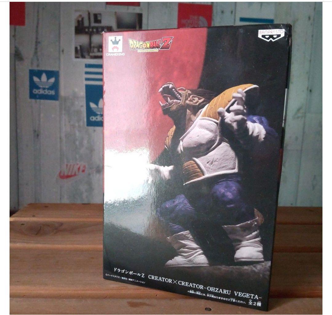 ドラゴンボール フィギュア 大猿 ベジータ 国内正規品