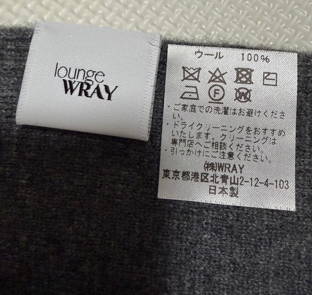 【WRAY レイ】プレミアムウールラップストール　グレー