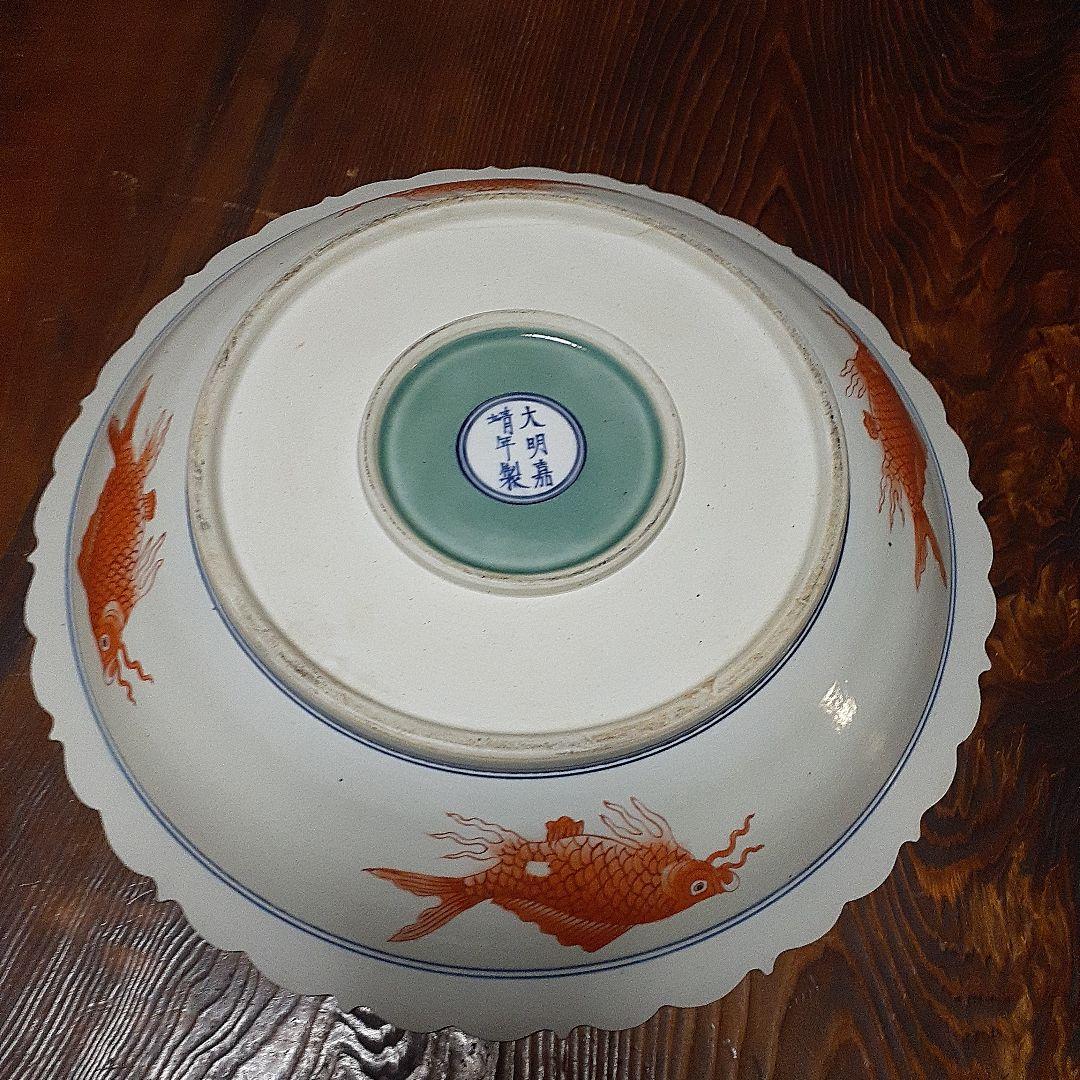 中国大明嘉靖年製魚藻文大皿