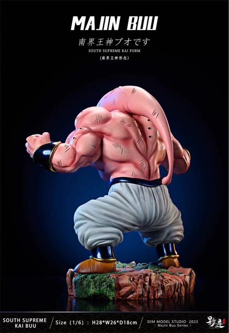 ドラゴンボール 魔人ブウ ガレキ ガレージキット スタチューX②⑥