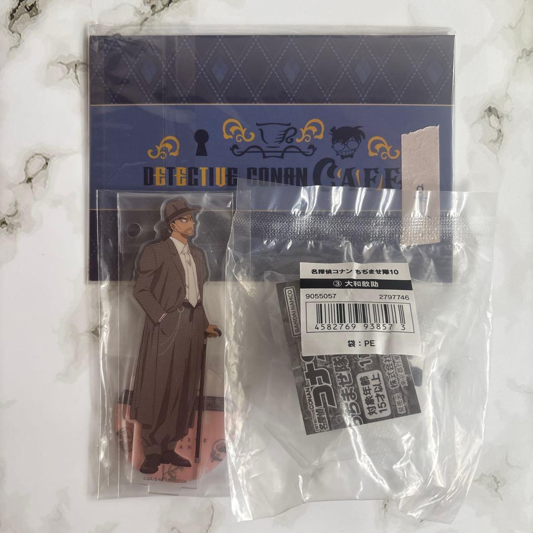 名探偵コナン 大和勘助 グッズまとめ売り 画像4枚あり