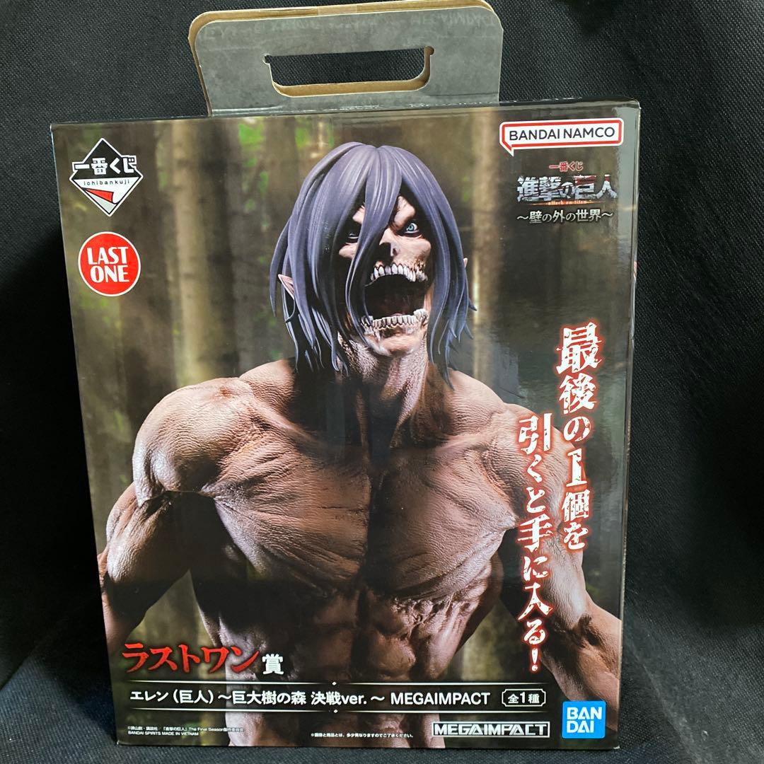 一番くじ 進撃の巨人 壁の外の世界 ラストワン賞　エレン 巨人