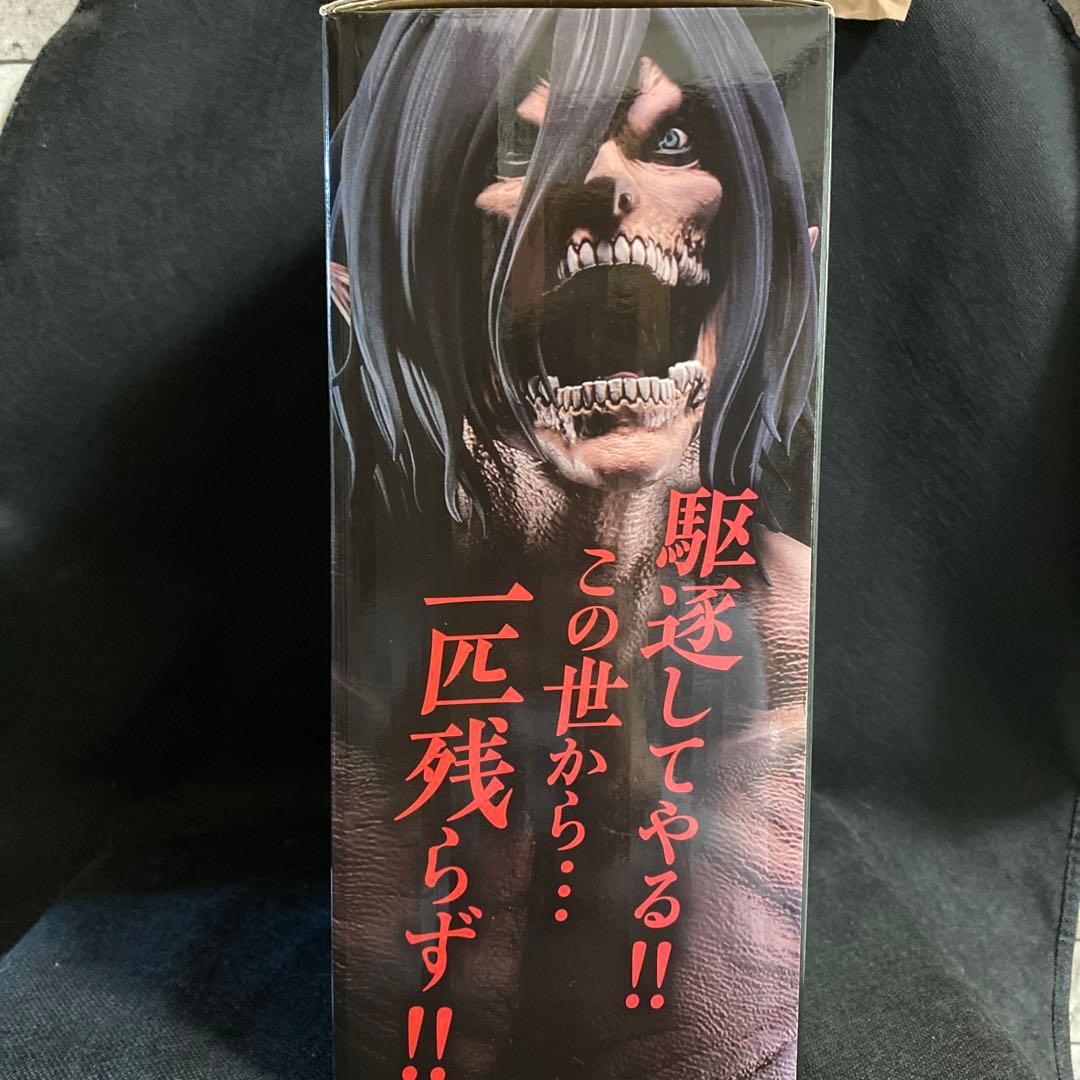 一番くじ 進撃の巨人 壁の外の世界 ラストワン賞　エレン 巨人