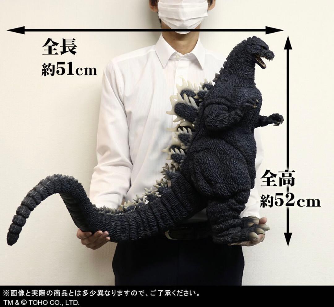 ギガンティックシリーズ　ゴジラ1989（発光.ver)