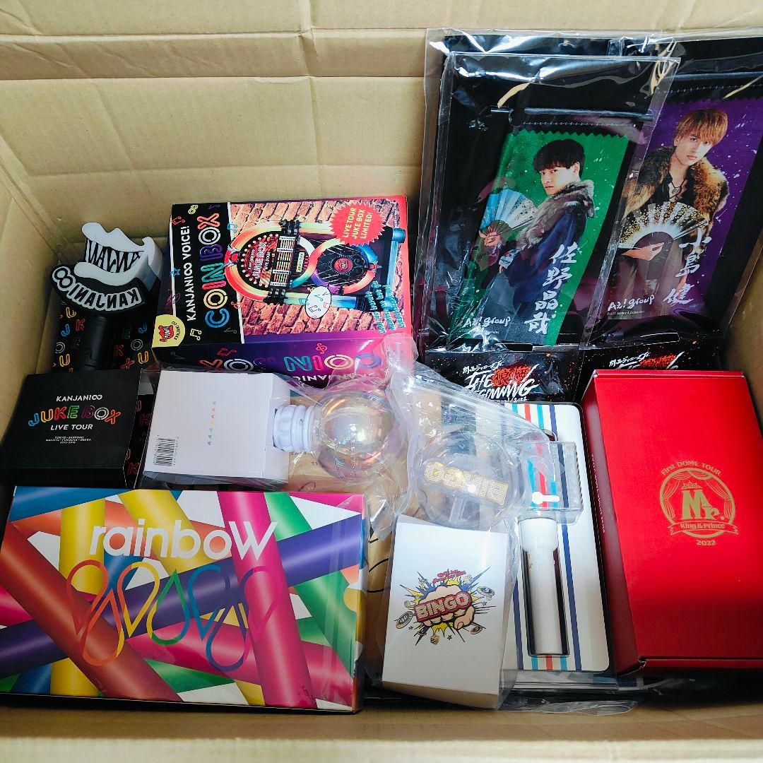 Y*）様 Man、SixTONES等 グッズまとめセット　中古品、未開封