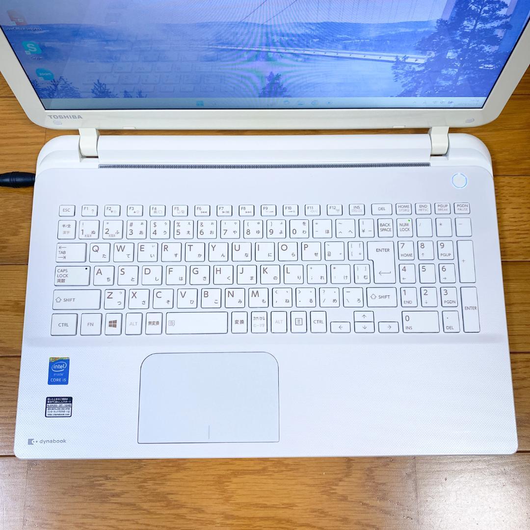 東芝快適ノートパソコン 高性能i5 新品SSD256 メモリ8 最新Win11