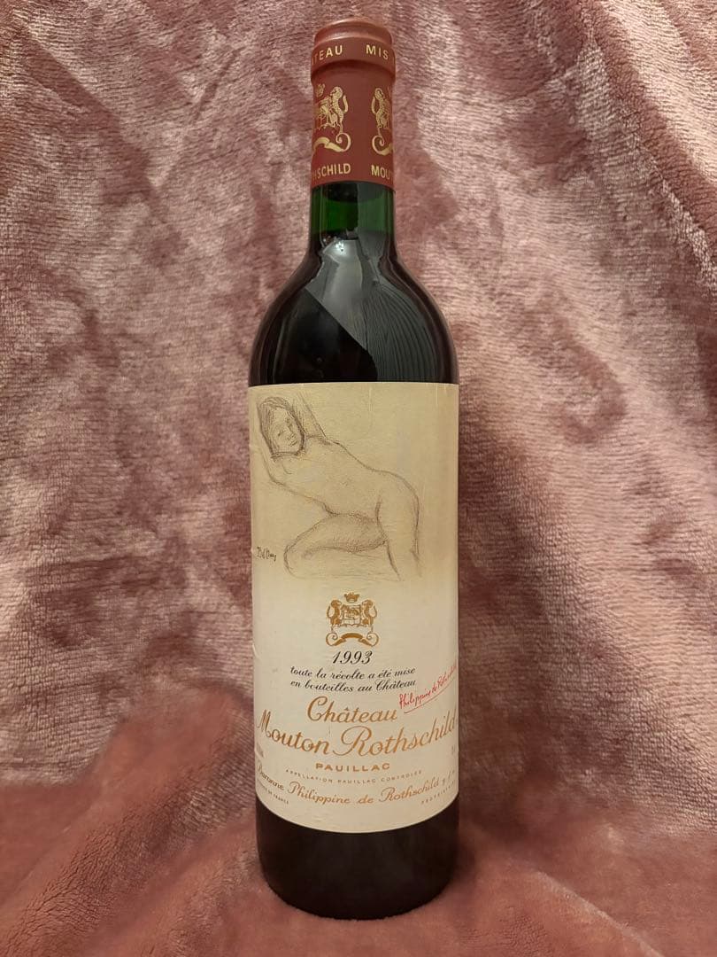 シャトー ムートン ロートシルト 1993年 750ml フランス ボルドー