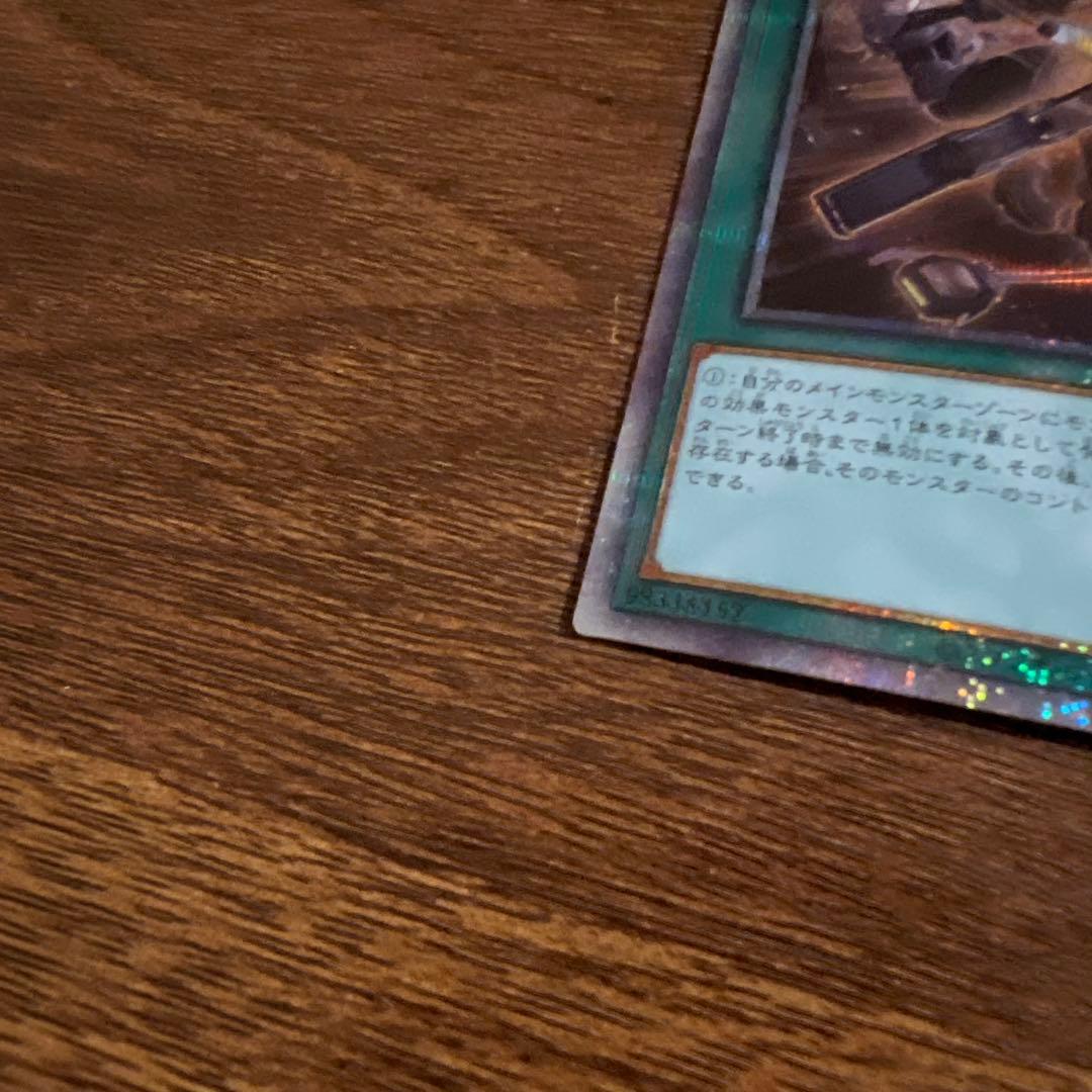 遊戯王　閃刀機ウィドウアンカー　プリズマティックシークレットレア