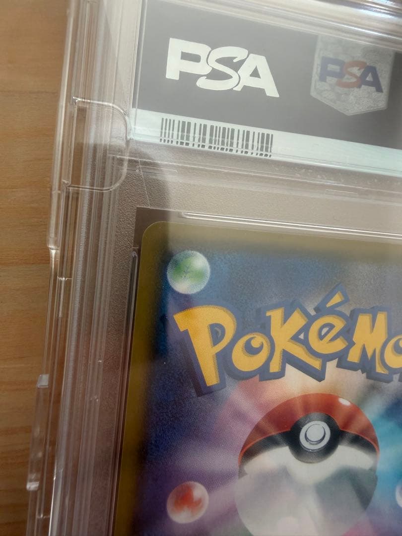 【PSA10】【美品】シールドマリィSR 068/060