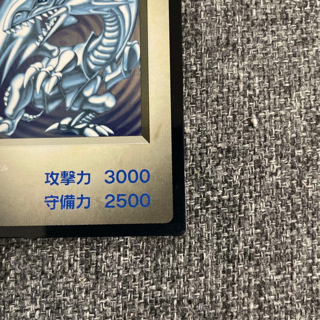 遊戯王　初期　B•E•Wドラゴン nfs表記なし
