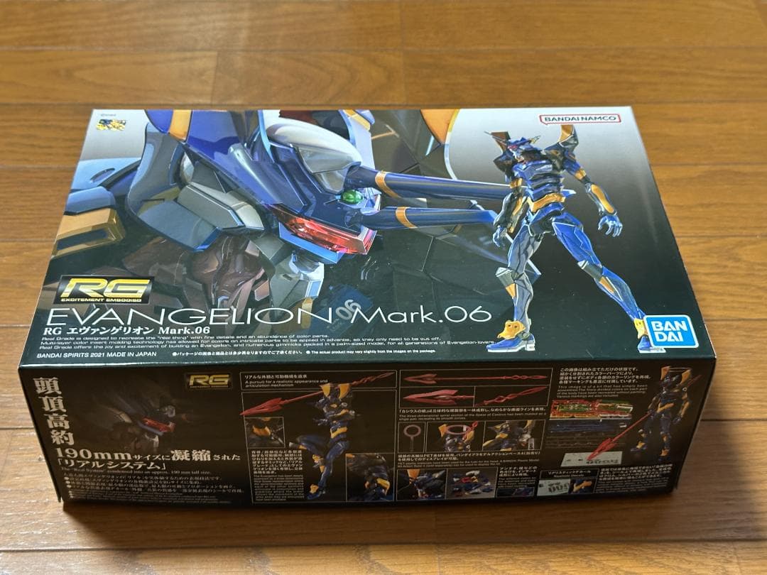 RG エヴァンゲリオン セット + デカール 4枚