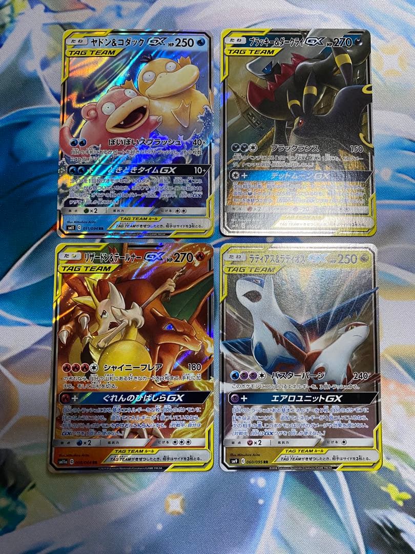ポケモンカード　TAG TEAM GX RR 32種　complete