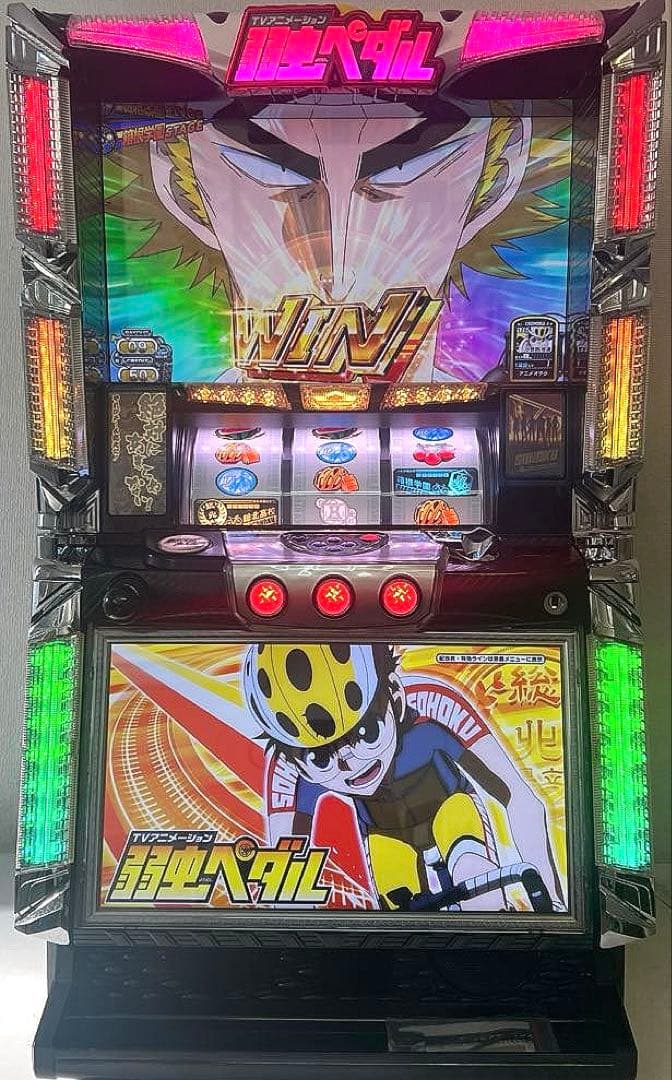 パチスロ実機 TVアニメーション 弱虫ペダル