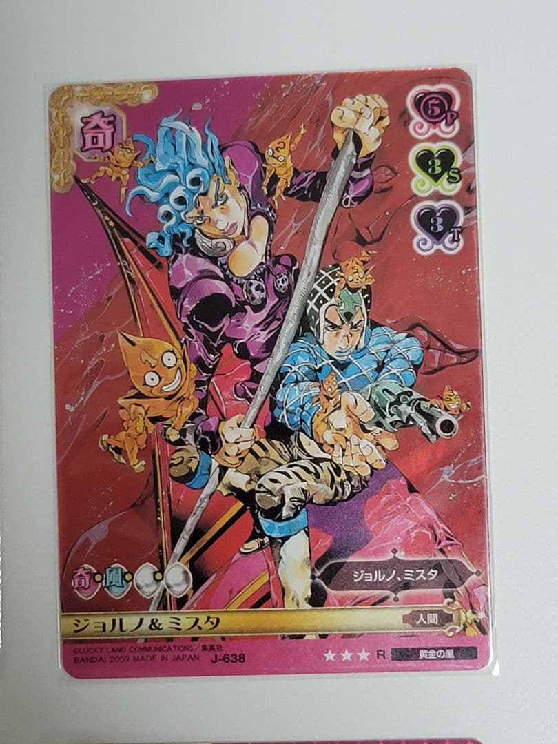 ジョジョの奇妙な冒険 ABC ジョルノ4種類セット