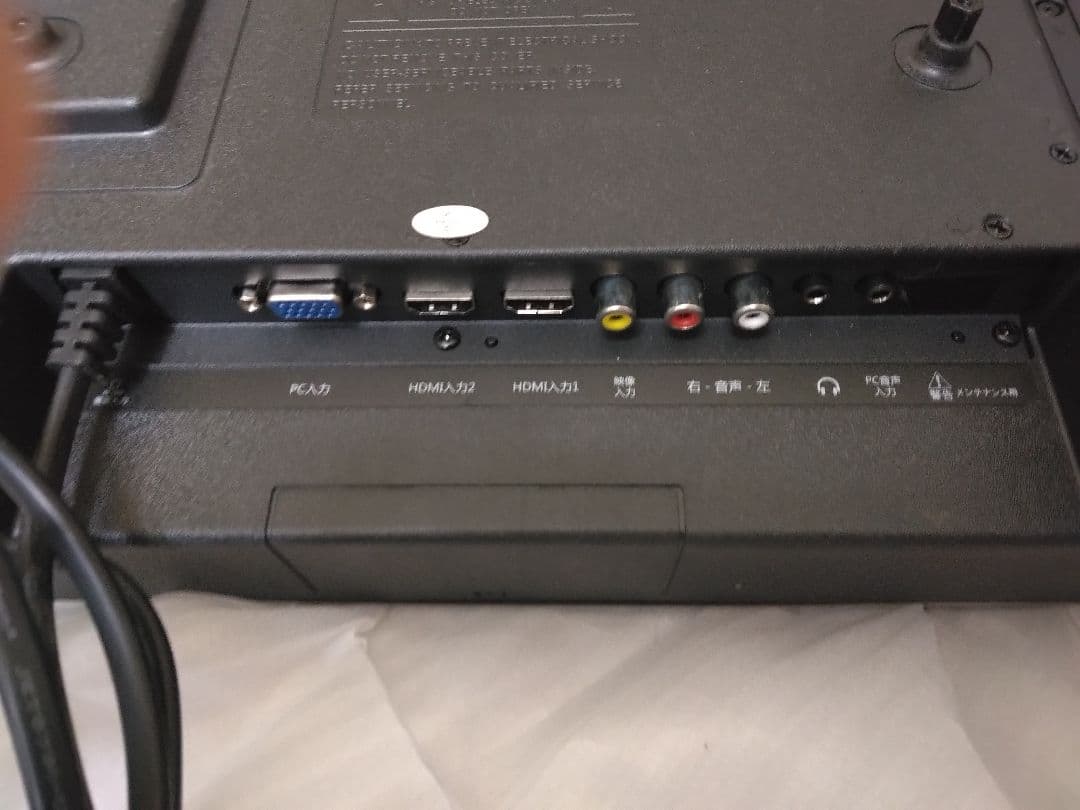 A184 [10/17迄・中古]　GRAMO 24型 DVD内蔵LED液晶テレビ