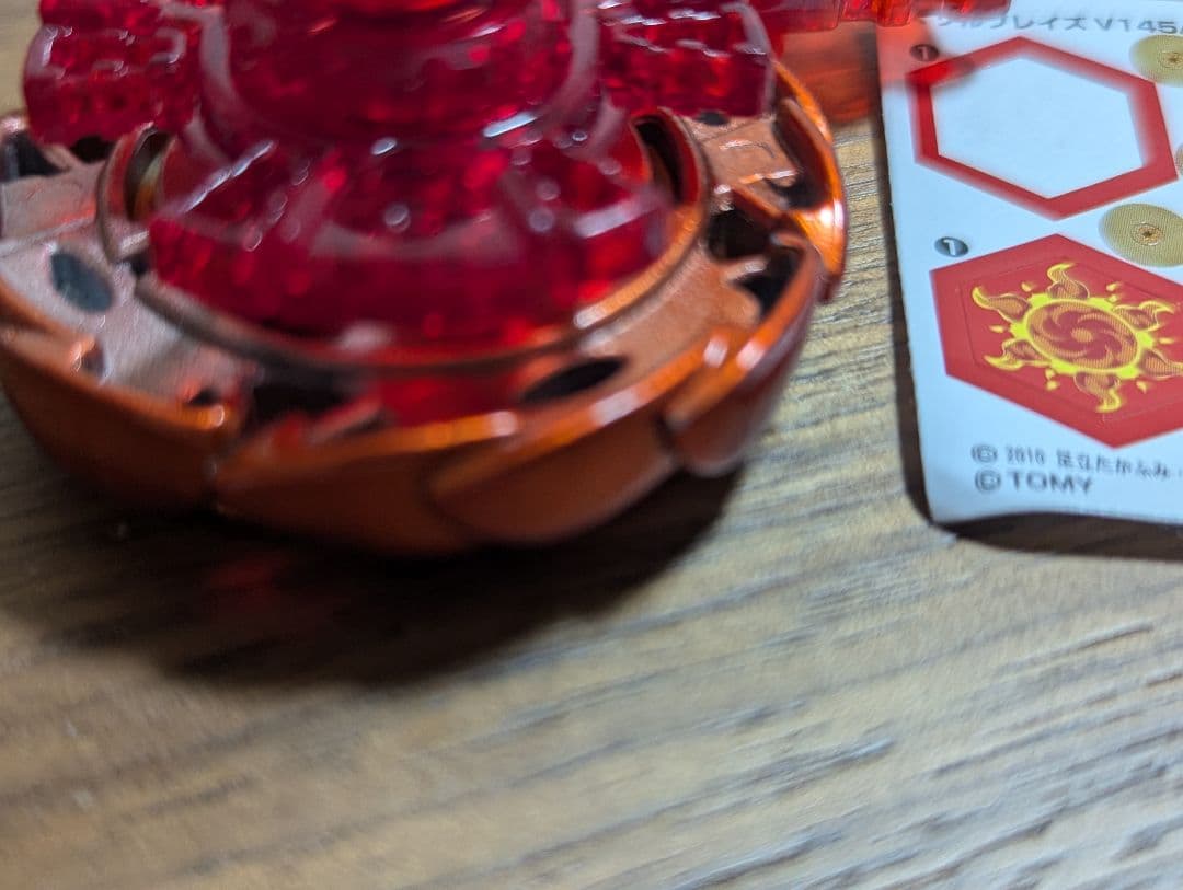 【未使用】ソルブレイズ メタルファイトベイブレード