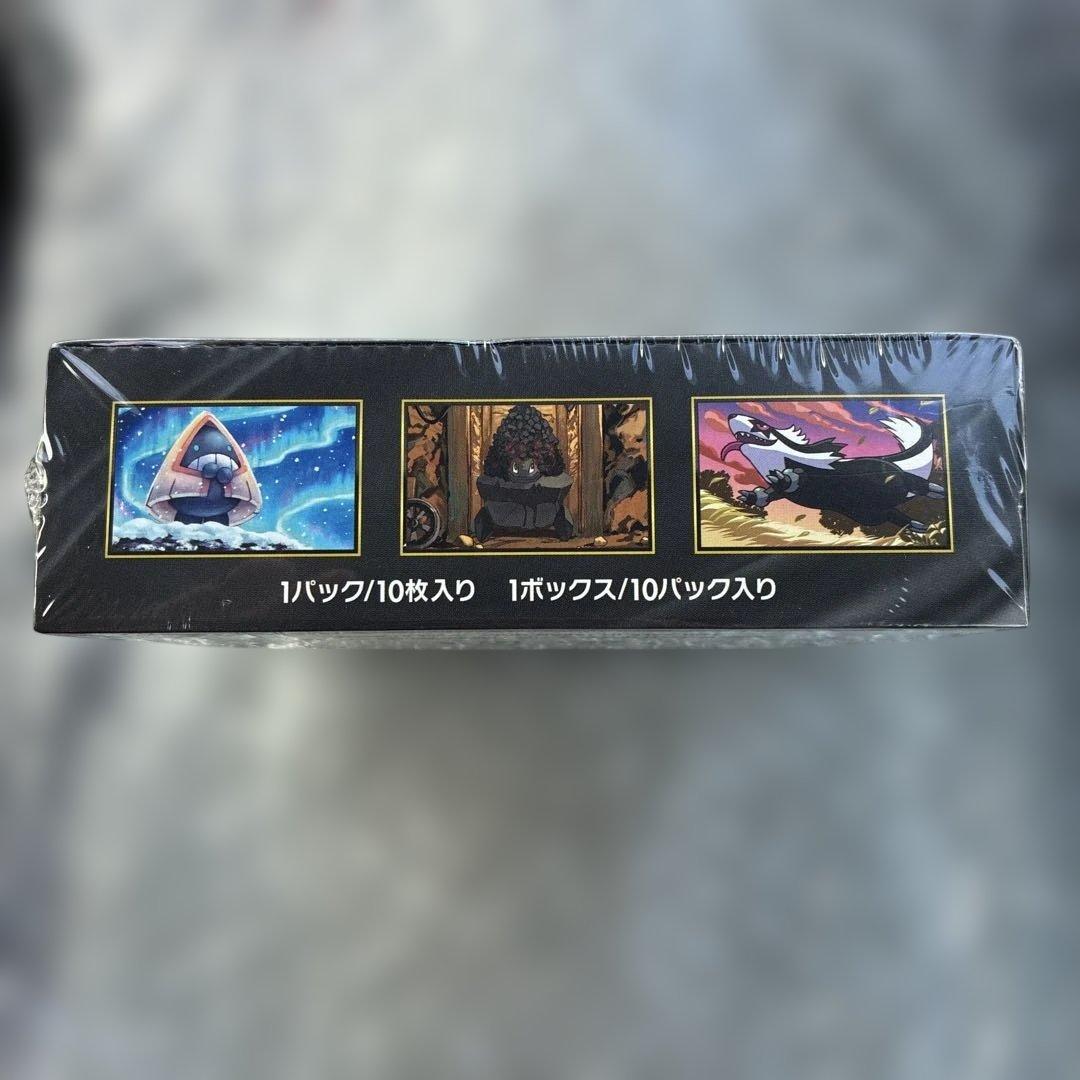 ポケモンカードゲーム MEGAドリームEXのシュリンク付きBOX