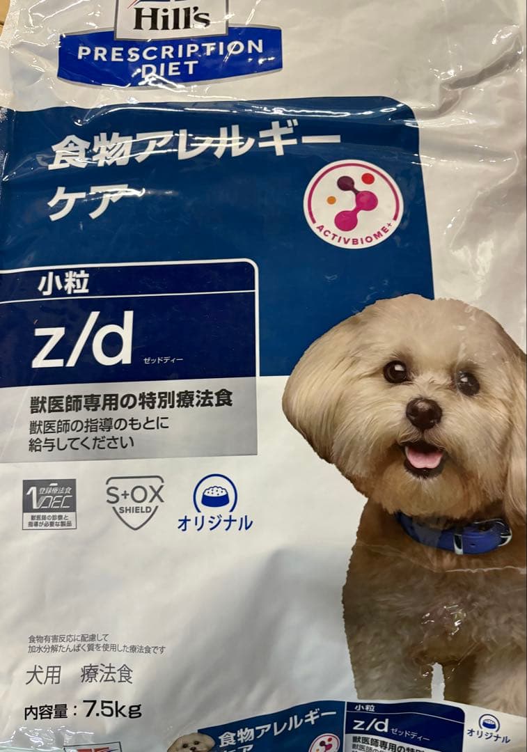 ドッグフード Hill's Prescription Diet z/d 7.5kg